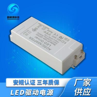12V7A恒压驱动电源 84W灯条灯带LED驱动器CE ROHS认证开关电源