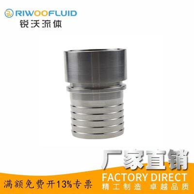 不锈钢316304焊接式宝塔接头配铝半扣比塔接头阳端带倒刺快速接头