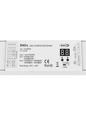 DA5-L DALI-5路调光器 数显 1-5色可选DIM CCT RGB RGBW RGB+CCT