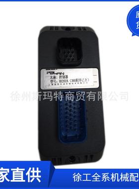 徐工原厂配件旋挖钻备件HE202A控制器803679989