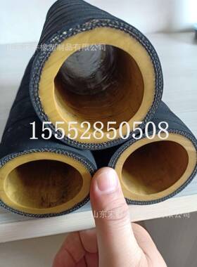 DN32-51mm夹布喷砂管高压夹布喷砂胶管耐磨喷砂胶管