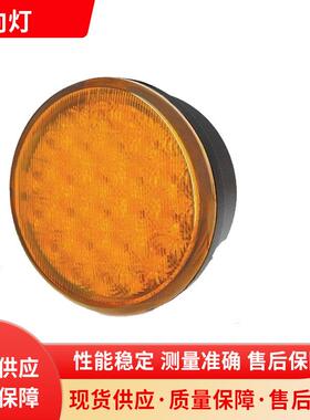 商用车大客车转向灯 新能源汽车用 2BA 959 011-001 LED转向灯