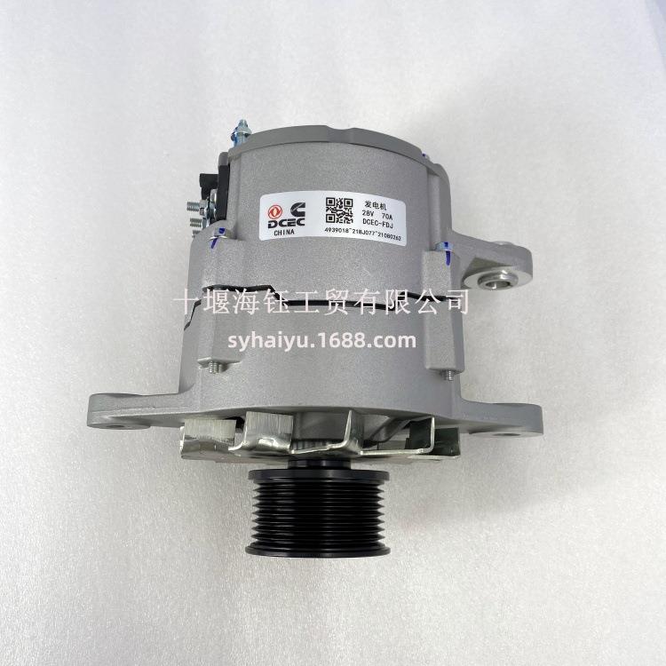 东风康明斯6CT发动机交流发电机4939018