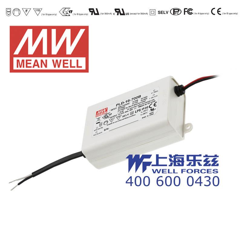 PLD-16-1400A 16W1400mA塑壳防水PFC明纬恒流LED电源【含税价】