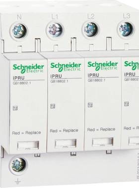 A9L040401 iPRU系列可插拔式电涌保护器