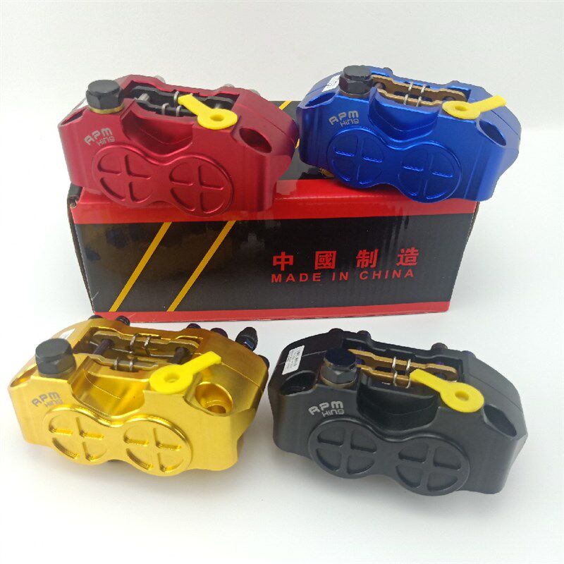 新款佛兰多RPM小辐射卡钳骠骑电摩改装鬼火战速小龟小牛碟刹下泵