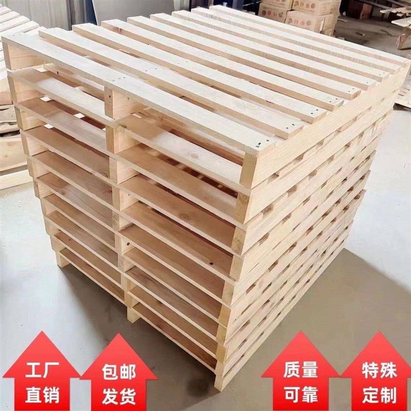 加厚叉车木质托盘正方形厂房仓库货架防潮垫板实木松木室内室厂家