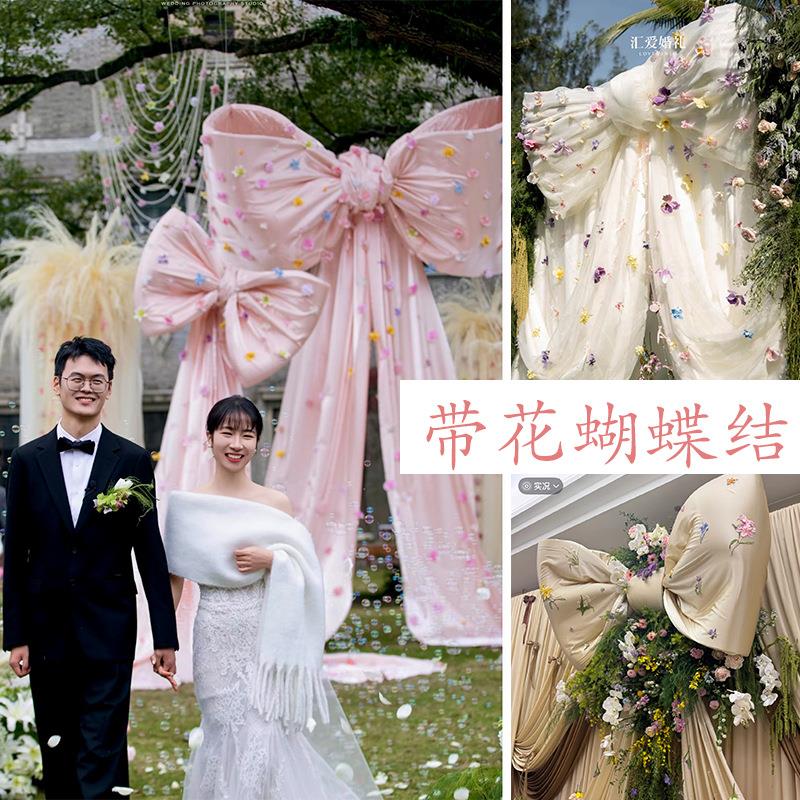 带花蝴蝶结打卡点店铺节日花艺活动装饰布置景派对订婚礼拍照