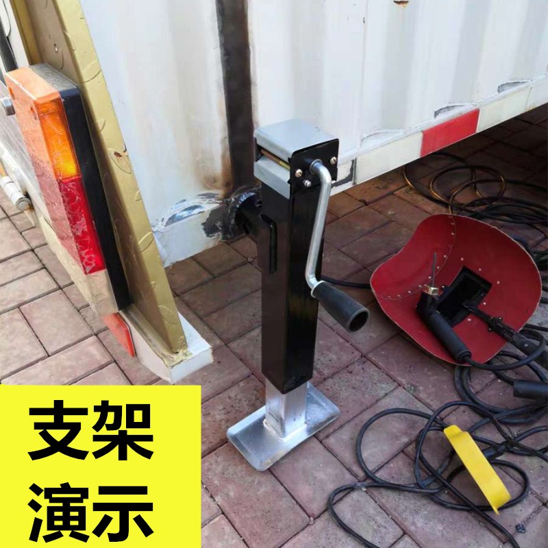 手摇拖车千斤顶拖车支架0公斤2吨农机升降支架吊车车斗平板支撑