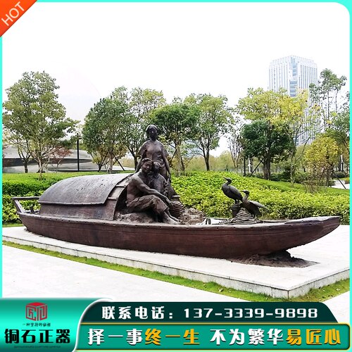玻璃钢仿铜人物雕塑渔民渔夫划船定制做铸铜雕像园林景观落地摆件