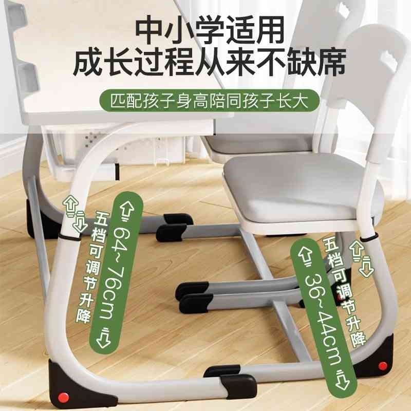 康能中小学生人课桌椅可升降教室学习桌写字桌学校课桌椅书桌