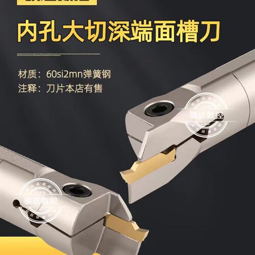 端面槽刀 内孔端面切槽刀杆MAH325加大切深圆柄 平面圆弧数控车刀