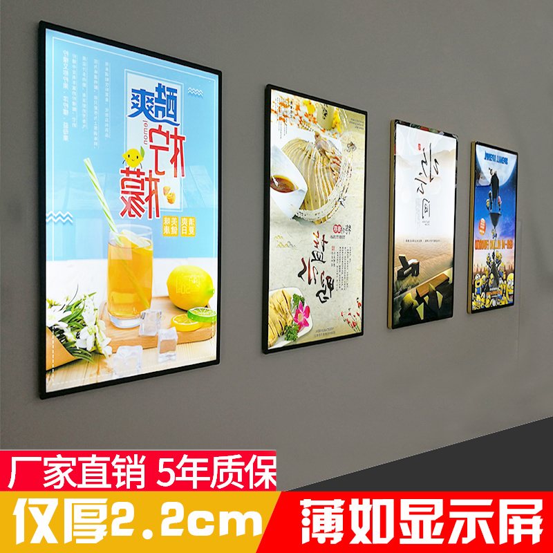 led磁吸超薄灯箱单面发光室内高端电梯海报框挂墙式广告牌铝合金