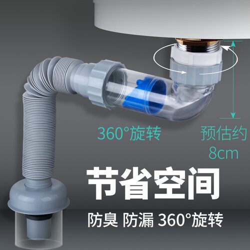 洗手盆防臭下水管侧排台面盆下水器洗脸盆入墙式排水管配件省空间
