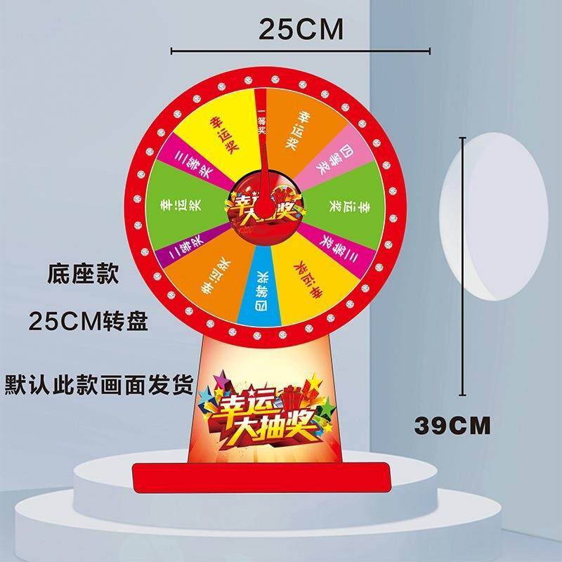 抽奖转盘抽幸运开业抽奖店庆大转盘室外转盘摇奖活动擦写游戏道具