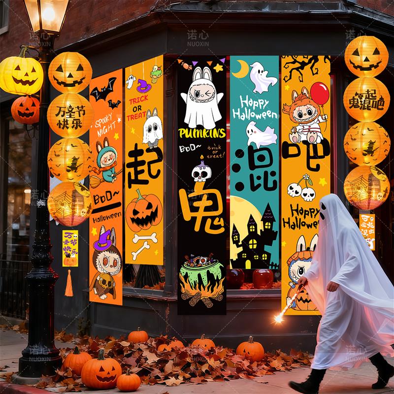 万圣节装饰品场景布置氛围背景挂布店铺酒吧南瓜灯笼拍照道具条幅