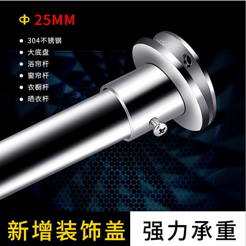 304不锈钢固定侧装晾衣杆 阳台对座晾衣架衣柜杆浴帘杆简易晒衣杆