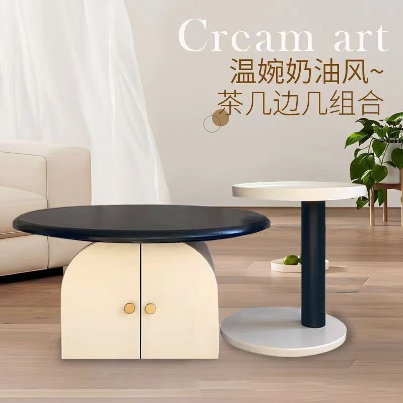 奶油风新款客厅家用茶几组合小户型现代简约圆形茶桌高级感双开门