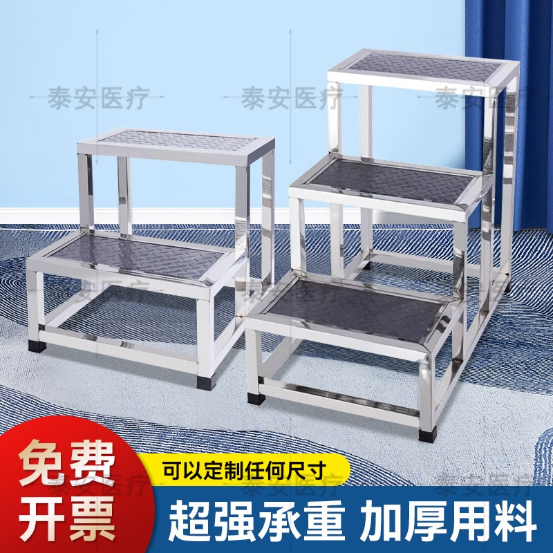 不锈钢台阶脚踏凳加厚防滑家用单双层小楼梯换鞋凳医院踏步梯凳