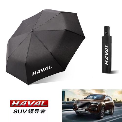 HAVAL哈弗雨伞h4/h6/h9/f7/m6/大狗/初恋原装4S店汽车礼品全自动