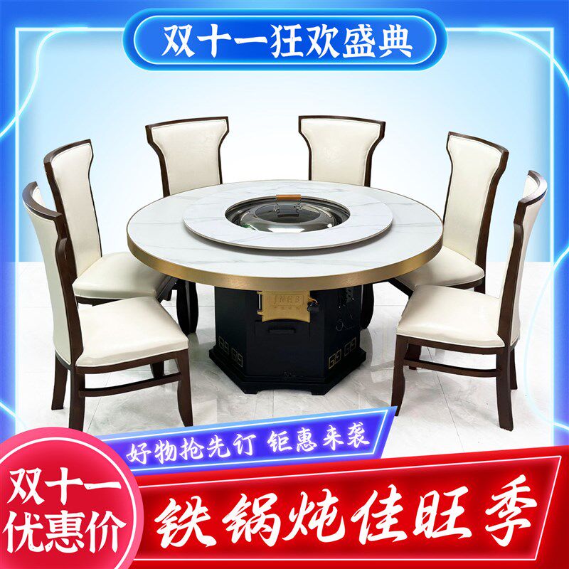 商用岩板铁锅炖灶台桌烧木柴桌子柴火鸡地锅鸡专用灶大锅台火工厂