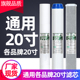 通用20寸PP棉商用净水器滤芯售水机过滤器滤水器前置活性炭