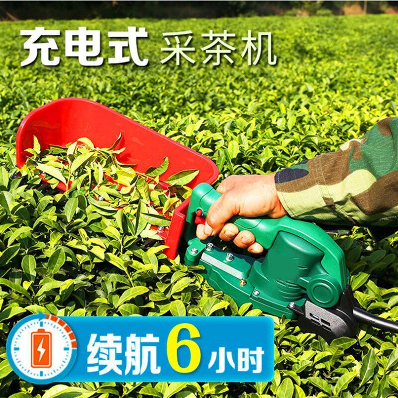 茶叶收获采d摘机 充电便携式小型采茶机器 背负式收割茶叶采摘机