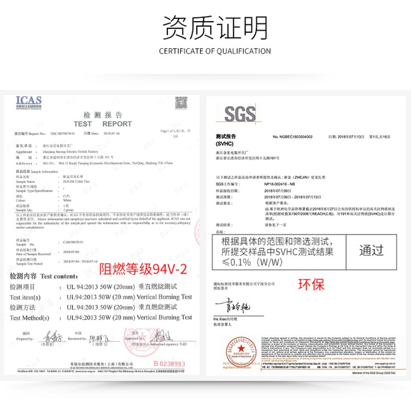 金星8*300mm固定塑料环保自锁式尼龙扎带 0条线束扎线带白黑色