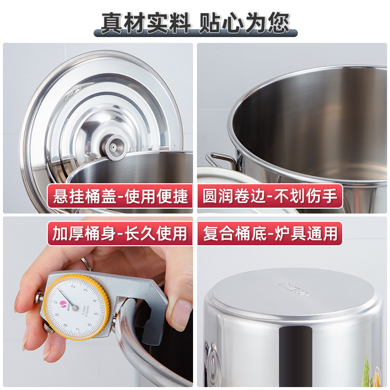 30不锈钢桶带盖汤桶大容量水桶汤锅储水桶圆桶油桶家用面桶加厚