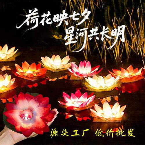 新年放河灯许愿灯蜡烛七彩荷花灯公园风景区水上漂浮莲花灯平安灯