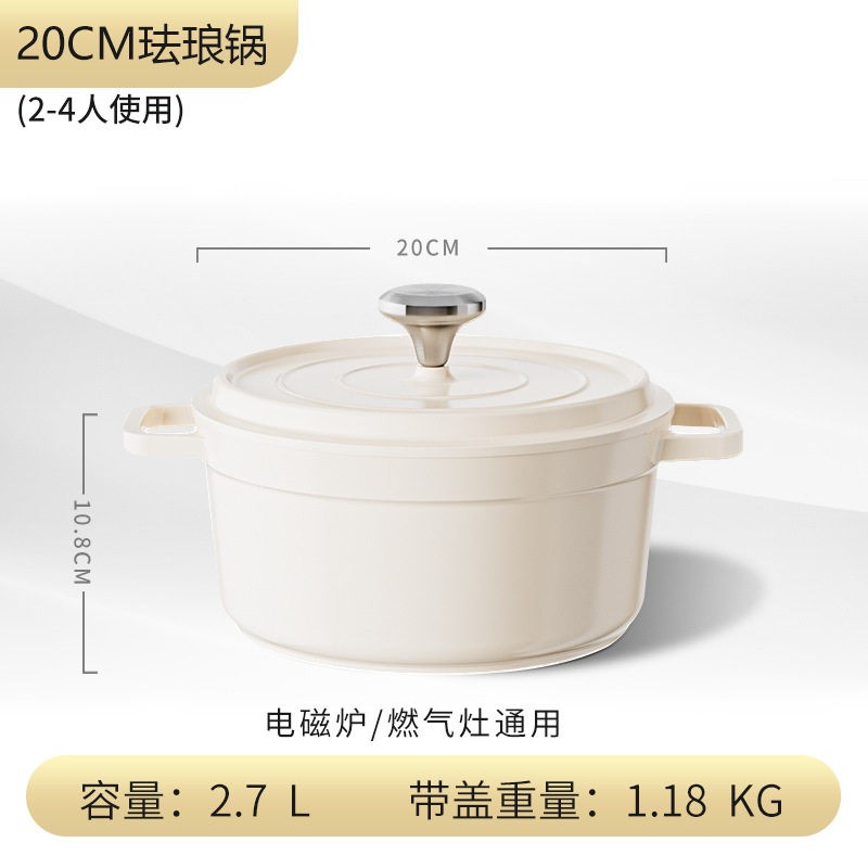 陶瓷锅煲汤炖锅铝合金不粘锅电磁炉汤锅礼品双耳珐琅锅珐琅炖锅