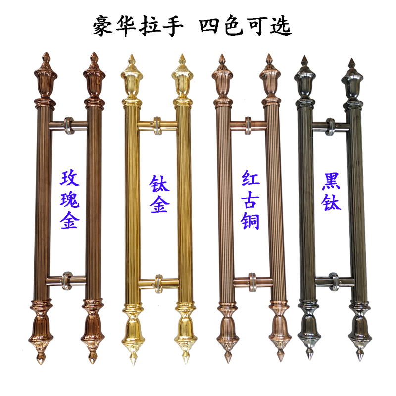 欧式大门拉手木门有框门铝合金门推拉门把手扶手不锈钢玻璃门拉手