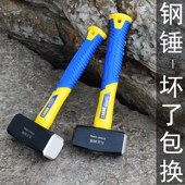 包塑钢锤四方锤子石工方锤1250 2000锻打碳钢石工锤建筑二锤 1500