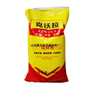 盐胶粉盐屋盐蒸房盐砖粘贴材料汗蒸房墙面装饰材料克沃拉