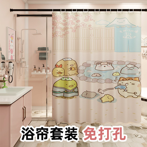 浴室隔水帘浴帘套装免打孔隔断帘高级防水帘防霉加厚卡通角落生物