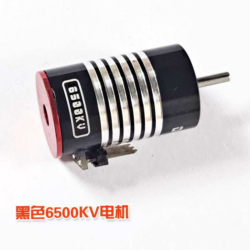 【DgLiLo】1:28蚊车无刷装15电调1电机/马达5200/000kv