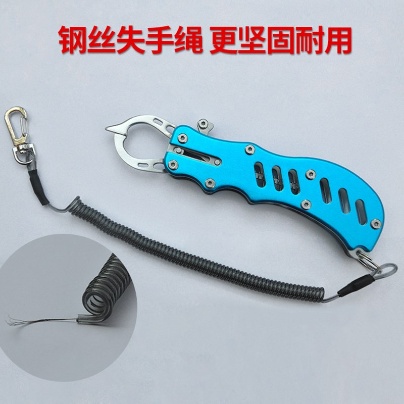 联盟路亚30不锈钢迷你控鱼器多功能路亚钳取鱼器抓鱼钳夹鱼器