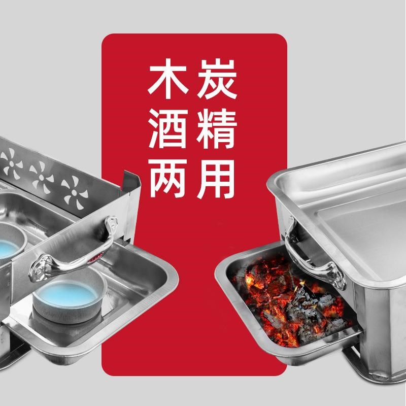 酒精炉长方形海鲜大咖盘木炭家用烤鱼盘烤鱼炉商用烤不锈钢碳餐厅