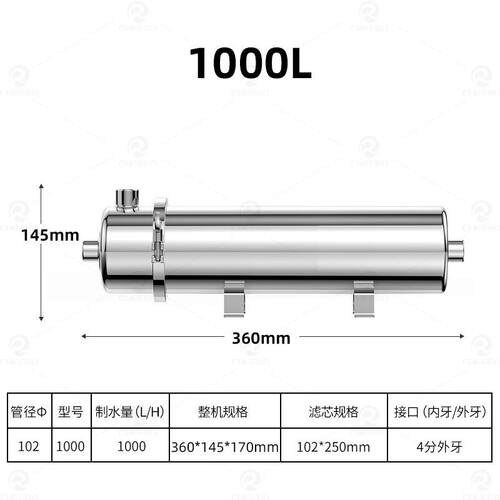 黄泥水克星净水机家用净水器超滤卡箍井水管道机全屋不锈钢过滤器