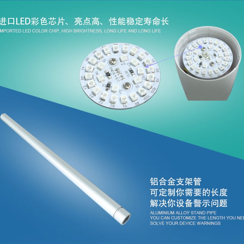 欧恩5i-i3单层三色2V警示灯机床设备信号灯ONN-MT-1BFZ-?