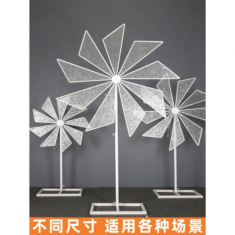 风车婚庆道具路引电动旋转摩天轮舞台场景摆件现场婚礼布置装饰