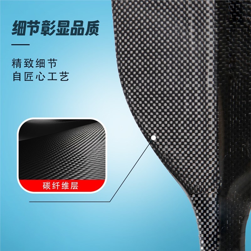 碳纤维龙舟桨平面碳纤维船桨标准龙舟传统龙舟船浆龙船专用小分水