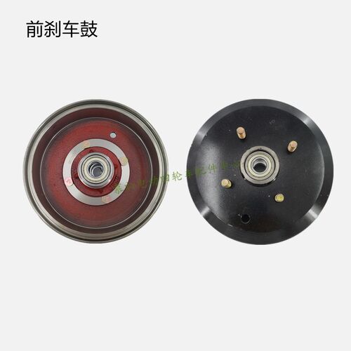 朗晴益高沃森玛西尔电动游览观光车巡逻车前刹车鼓制动鼓总成配件