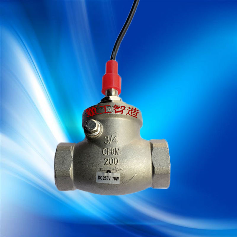 不锈钢30流量开关高温挡板式缺水保护水流开关DN20 分