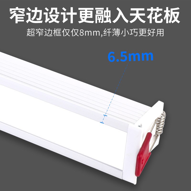 泛光散光嵌入式线条灯led长条射灯格栅灯窄边天花筒灯客厅无主灯