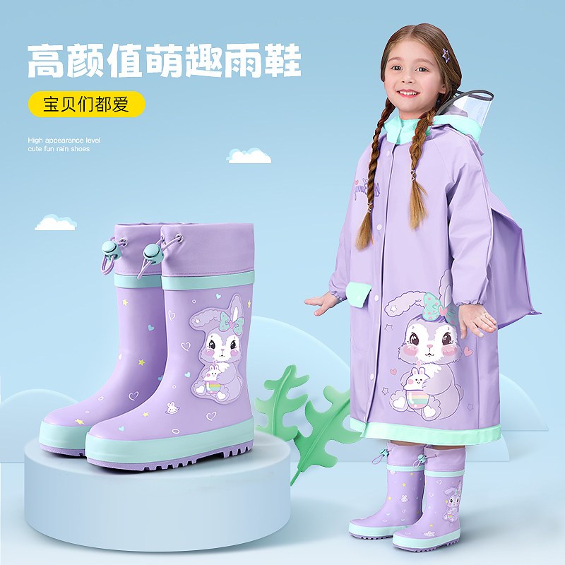 儿童雨鞋男童女款防滑雨靴宝宝小孩学生上学中大童胶鞋防水鞋