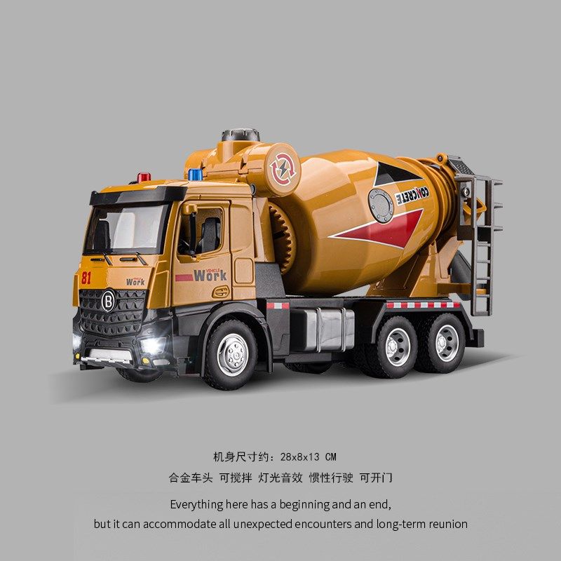 佳都超大号儿童搅拌车玩具合金混凝土水泥工程车翻斗挖掘机玩具车