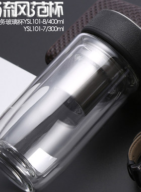 溢水龙双层玻璃杯男商务水晶杯隔热泡茶杯过滤杯子便携车载水杯