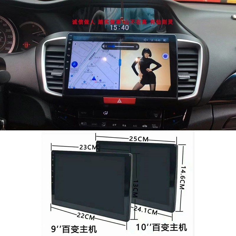 掌讯百变导航主机9/10/7寸安卓智能旋转竖大屏车载导航通用机改装