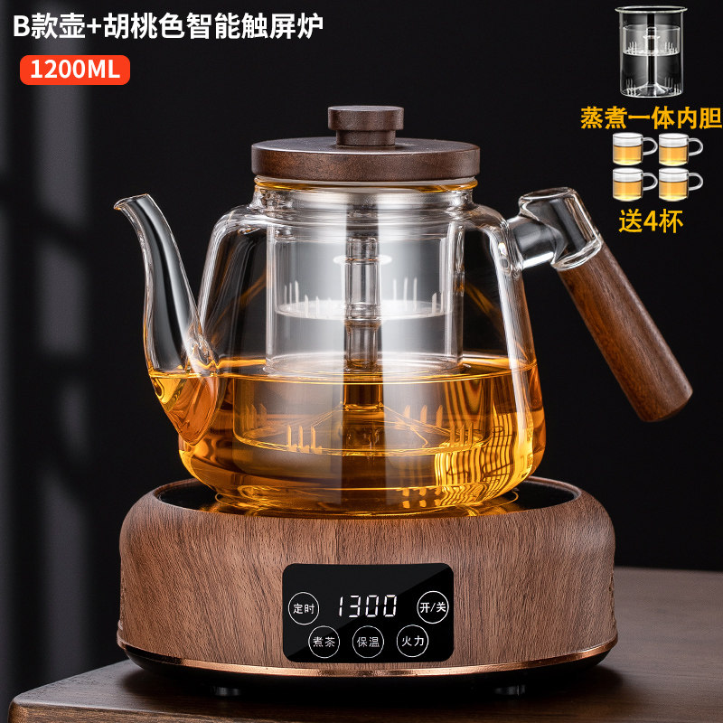 加厚蒸煮一体玻璃茶壶全自动电陶炉加热保温煮茶器烧水侧把壶套装